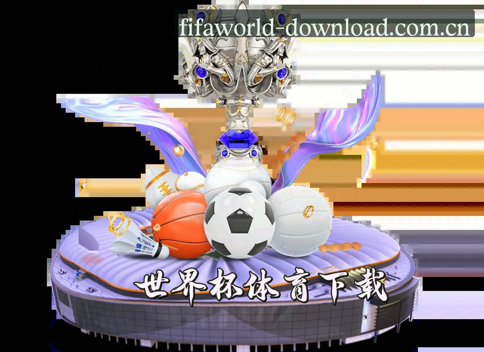 关于我们 - (推荐) 世界杯App下载—2026世足赛官方站安全开户通道